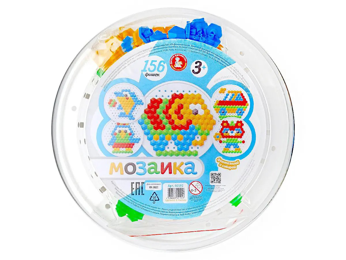 Мозаика круглая Десятое королевство Слоник 156 элементов 02192ДК