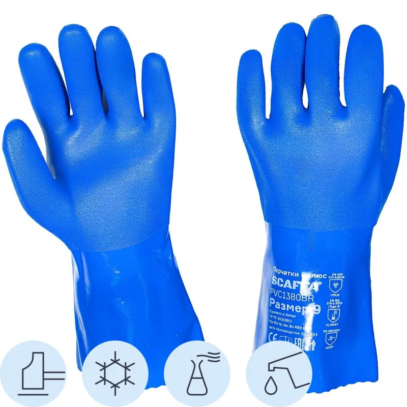 Перчатки защитные ПВХ SCAFFA Полюс PVC1380BR цв.синий р.10 1911760
