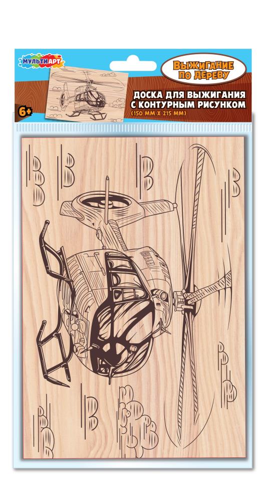 Доска для выжигания "Вертoлет" MultiArt DVBT-130345