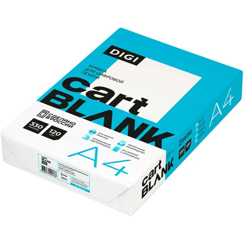 Бумага для цв.лазер.печ. Cartblank Digi (А4, 120 г/кв.м, 330 л) 2199640