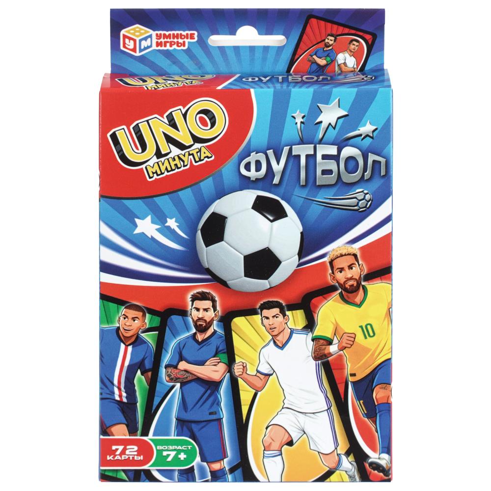 Карточная игра Футбол Умные игры 1454710326