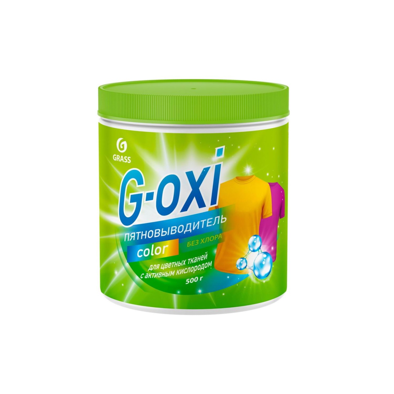 Пятновыводитель кислородный GraSS G-Oxi для цветных вещей 500 гр 125756