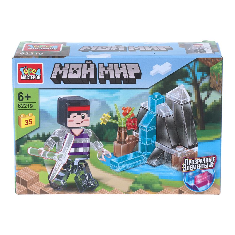 Конструктор Мой Мир (прозрачные кубики) 35 дет. Город Мастеров 62219-LL
