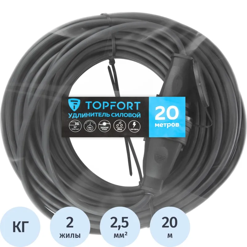 Удлинитель Topfort бублик КГ 2x2,5 кв.мм 20м 16А 1 гнездо б/з.с/загл.IP44 1959708