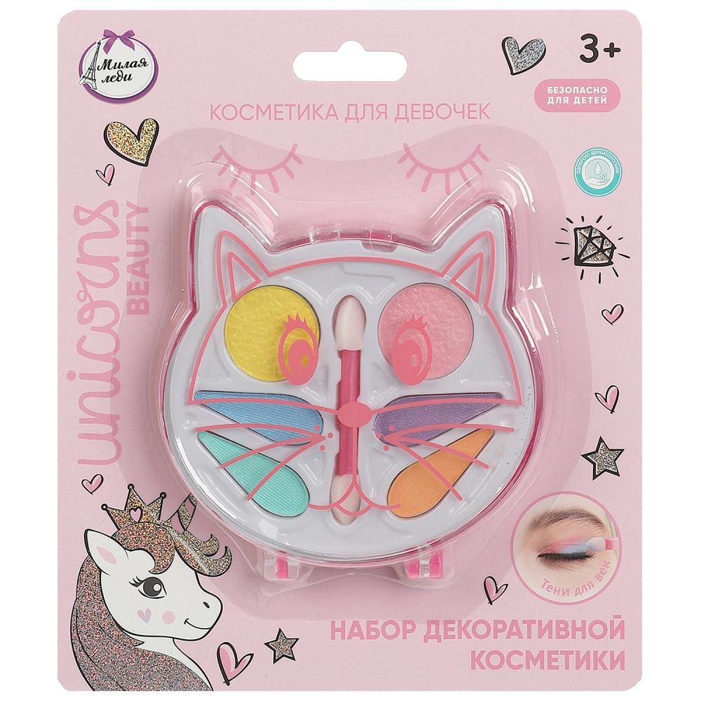 Косметика: тени для век, аппликатор, для девочек Милая леди 70532D-UNI-ML