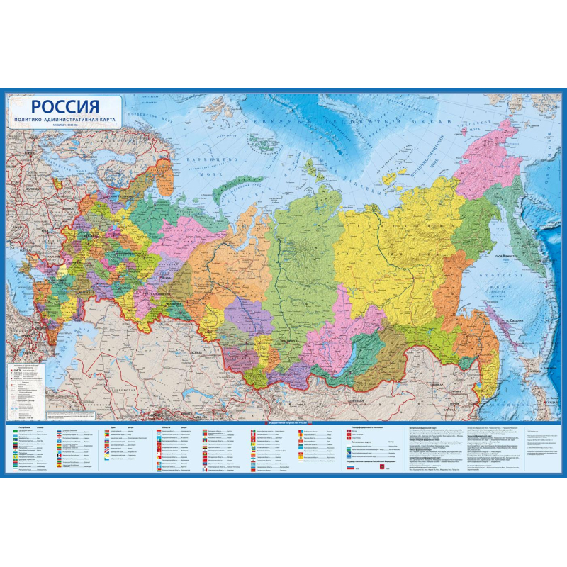 Настенная карта Россия физическая Globen, 1:8,5млн. 1010x700мм,КН051 1852686