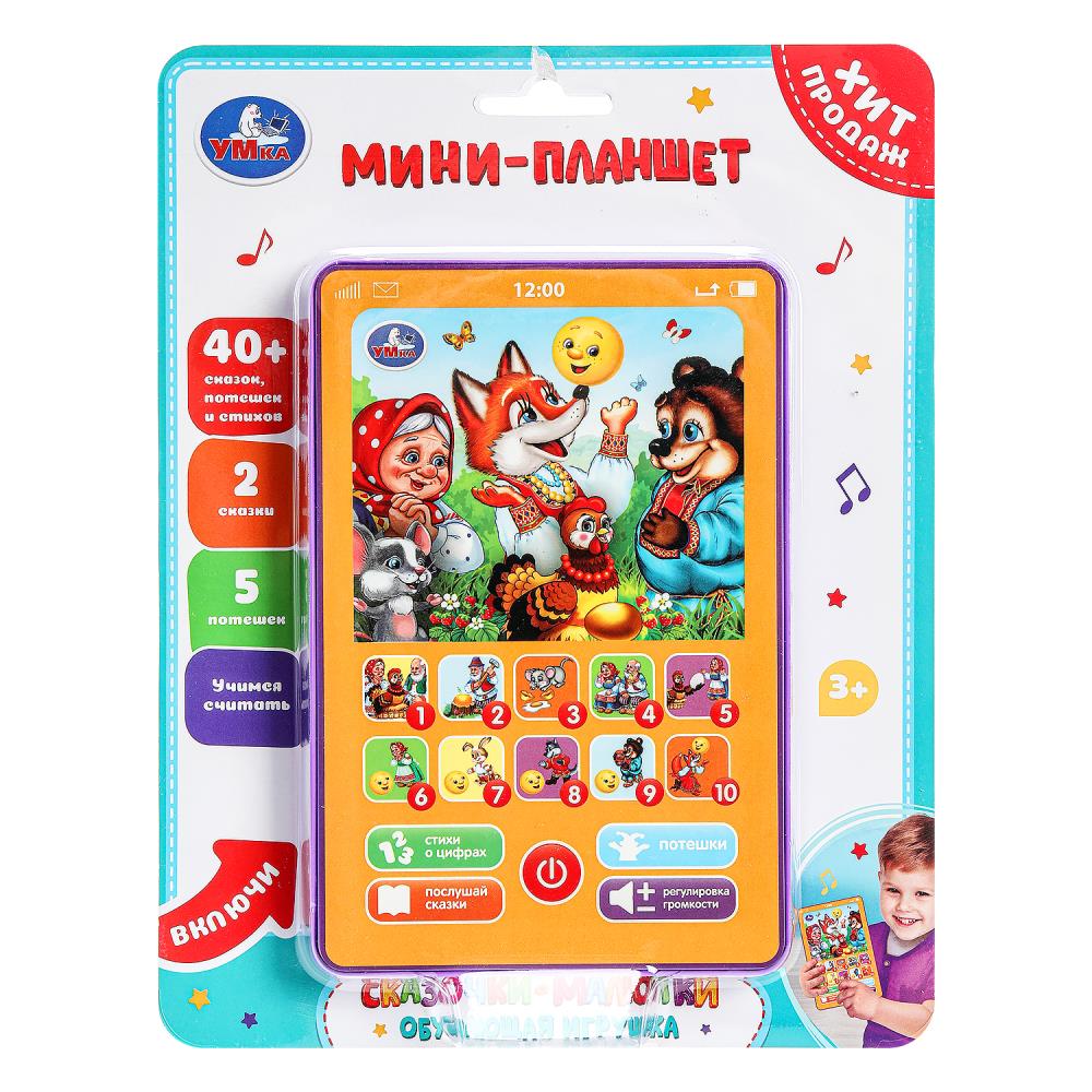 Обучающий планшетик "Сказочки" 40+ стихов, мелодий и звуков. УМка HT1117-R33