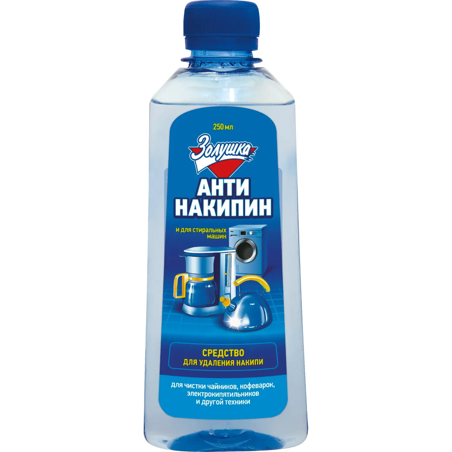 Золушка Средство для удаления накипи жидкое Антинакипин 250мл 4660120110940