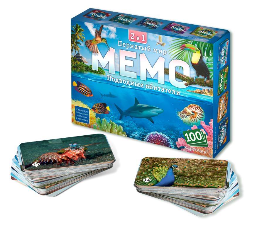 Настольная игра Нескучные игры Мемо 2 в 1 Пернатый мир и Подводные обитатели (100 карточек) 8506