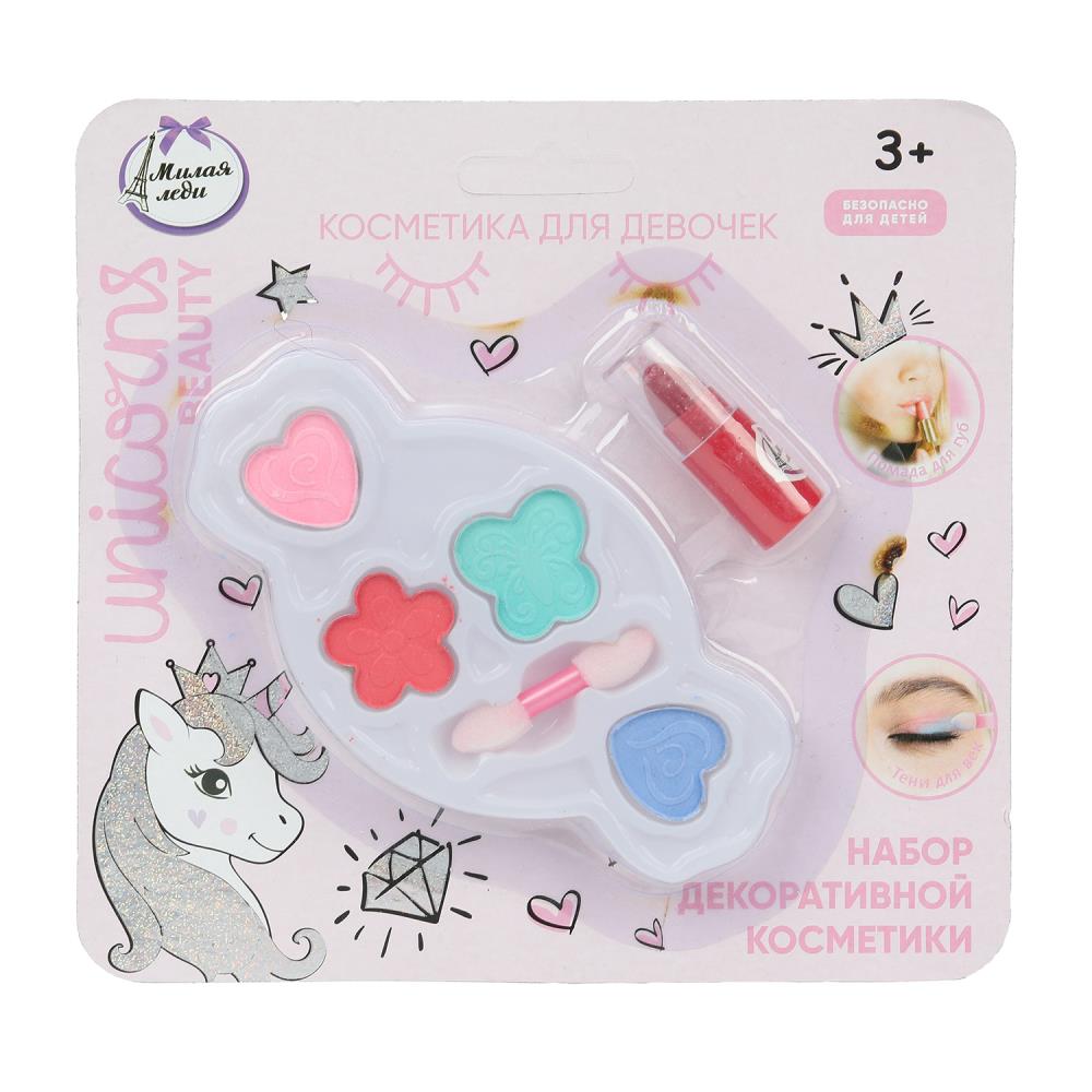 Косметика для девочек в наборе: тени для век, помада для губ Милая Леди 2201X0183-UNI-ML-WOT