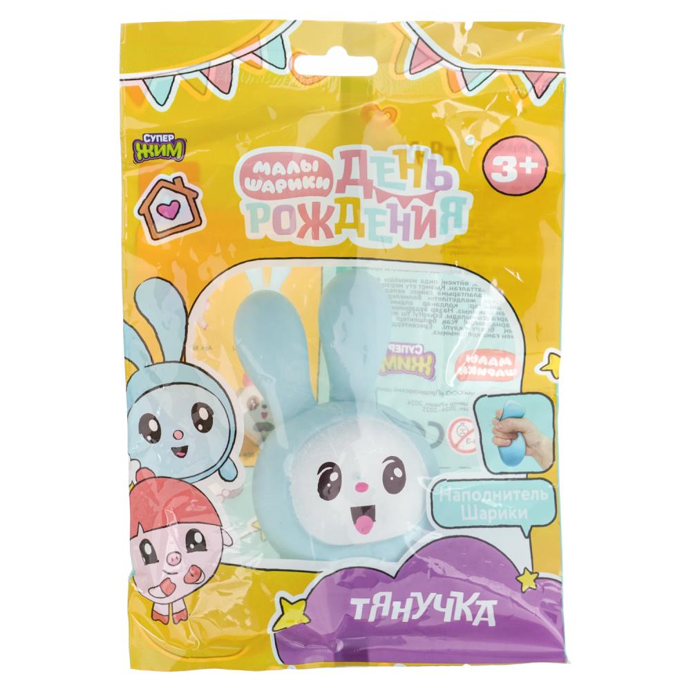 Тянучка с шариками Малышарики. Крошик, 8 см, Супер Жим СУПЕР ЖИМ XIN-MLK-BFP-RU