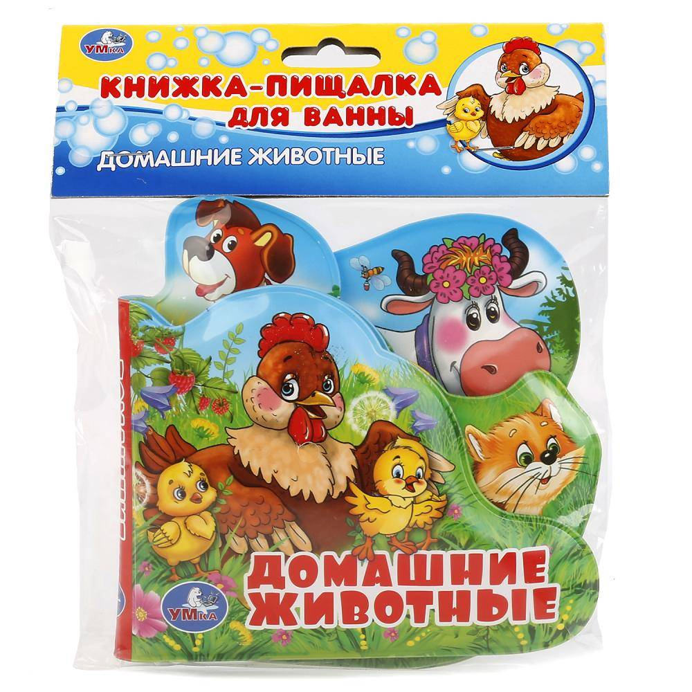 Книга-пищалка для ванны с закладками "Домашние животные" 14х14 см. Умка 9785506018599