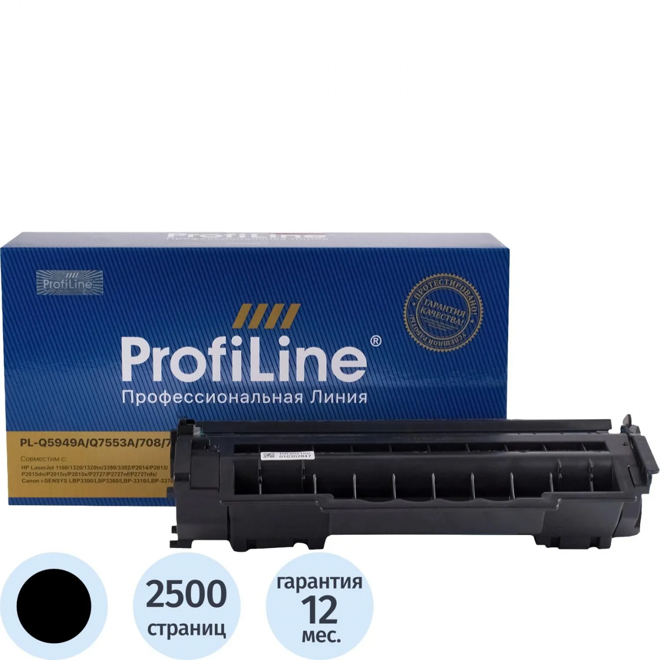 Картридж лазер. универс. ProfiLine Q5949A/Q7553A чер. пов.емк 2438598 PL_Q5949A/Q7553A/708/715