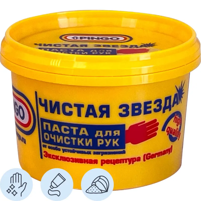 Паста для очистки рук Чистая Звезда БАНКА (85010-3) 200 мл Pingo 2131945