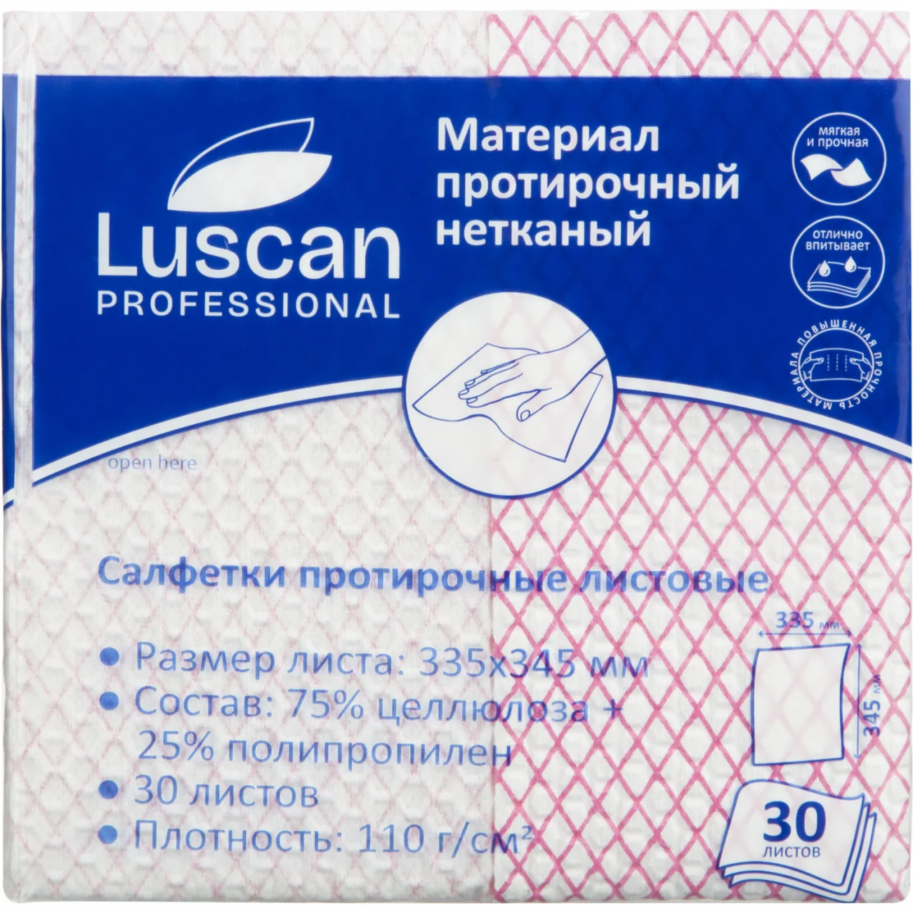 Материал протирочный нетканый Luscan Prof красный 110г 30л/уп 1855546 HX60110WP3B -1- 345335-30ZFY5-10-1-R