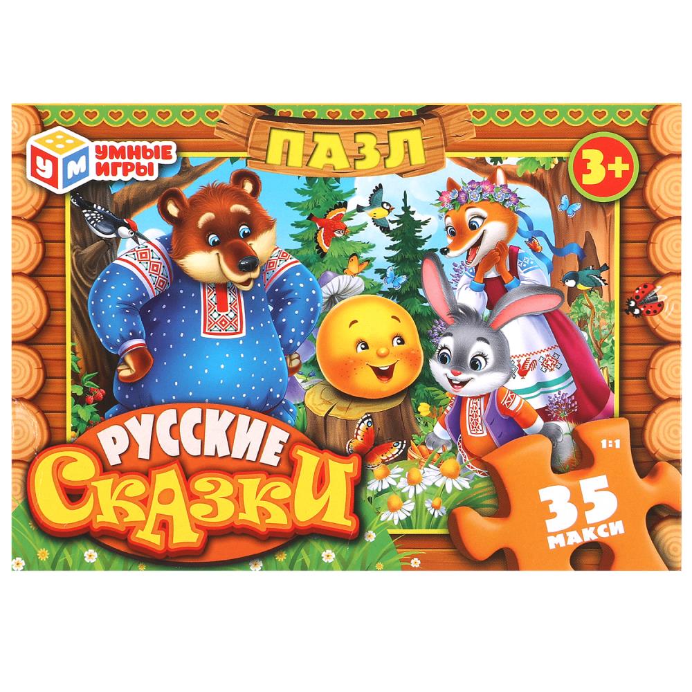 Макси-пазлы Русские сказки, 35 деталей Умные игры 4660254466289