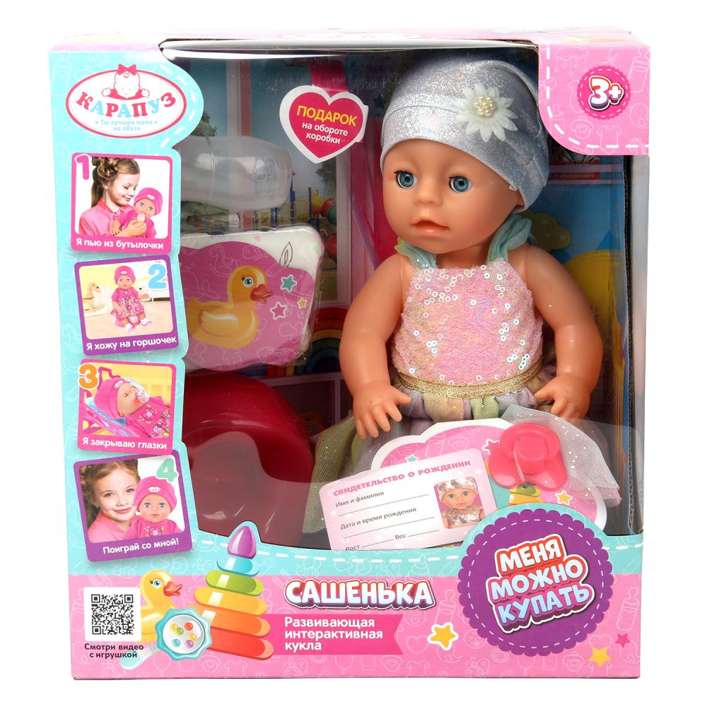 Пупс неозвуч. 30 см. пьет, писает, 4 акс. Карапуз Y30BB-NS-DRESS-24-RU