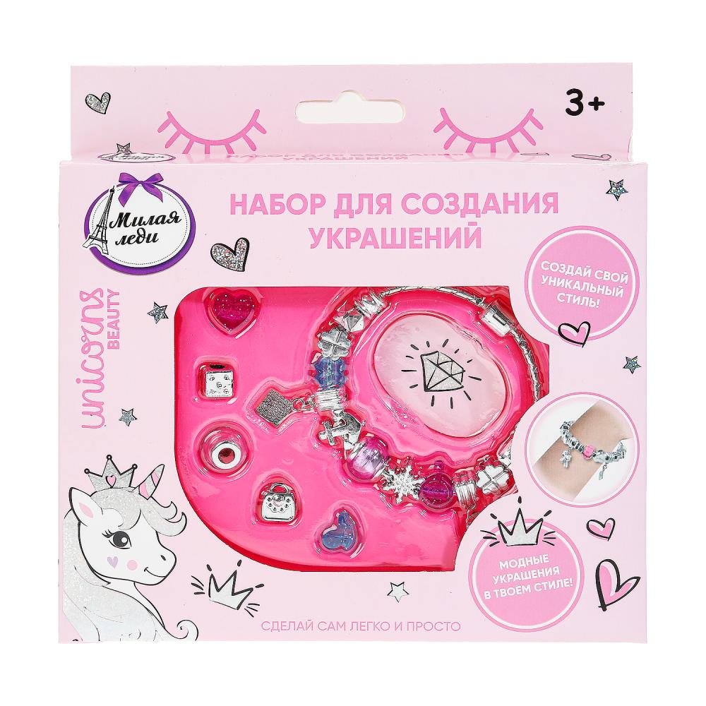 Набор для создания украшений с шармами для девочек MultiArt BEADSET-ML2 (192)