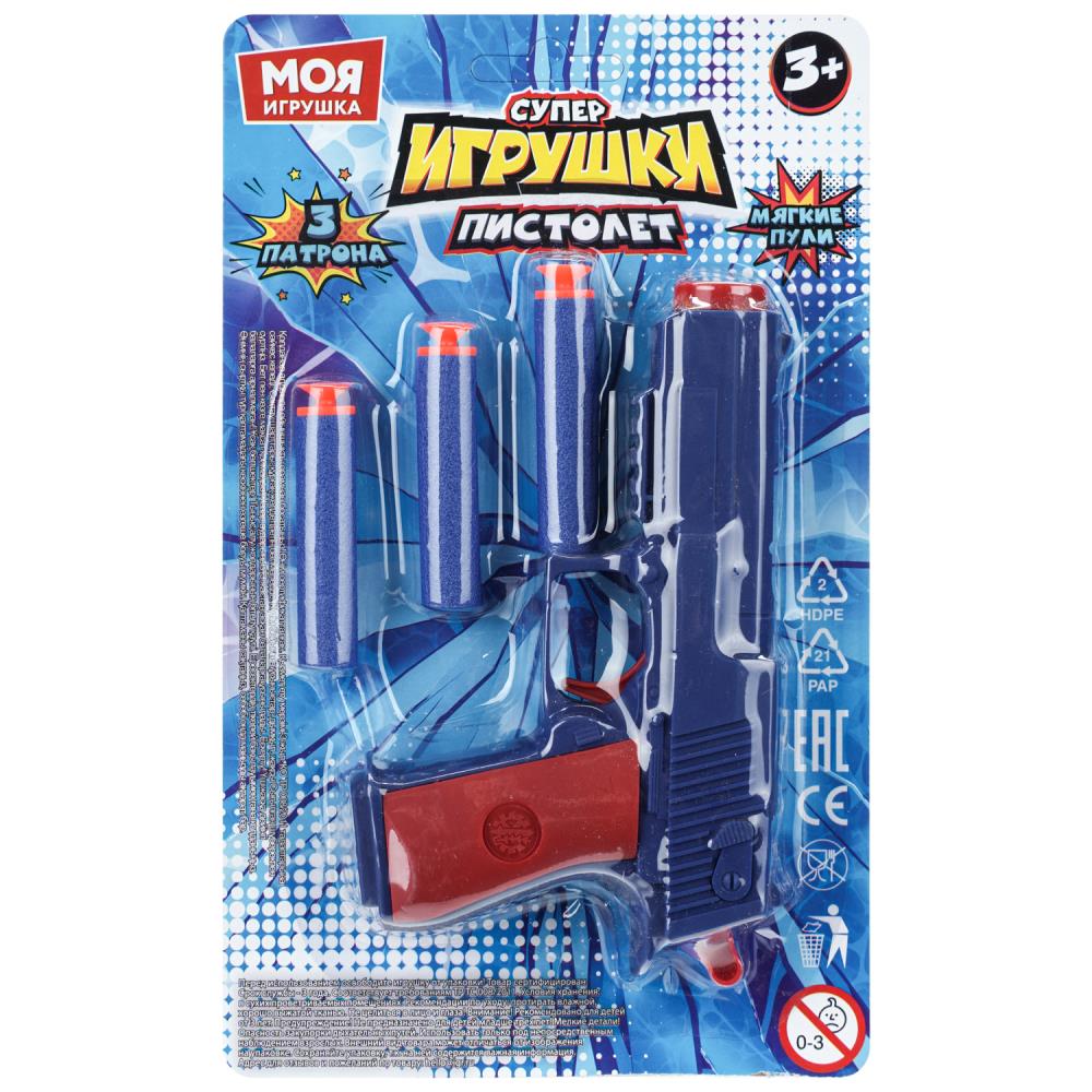 Пистолет с мягкими пулями Моя игрушка, 23х14х3,5 см. Моя игрушка B3004236-R