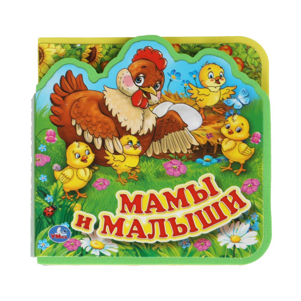 Книга Эва с пазлами "Мамы и малыши" УМка 9785506016946 (40) (40)