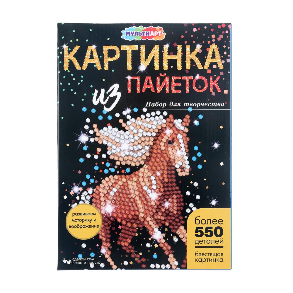 Картина пайетками 26х18 см. "Лошадь" MultiArt SEQPICHORSE-122241 (24)