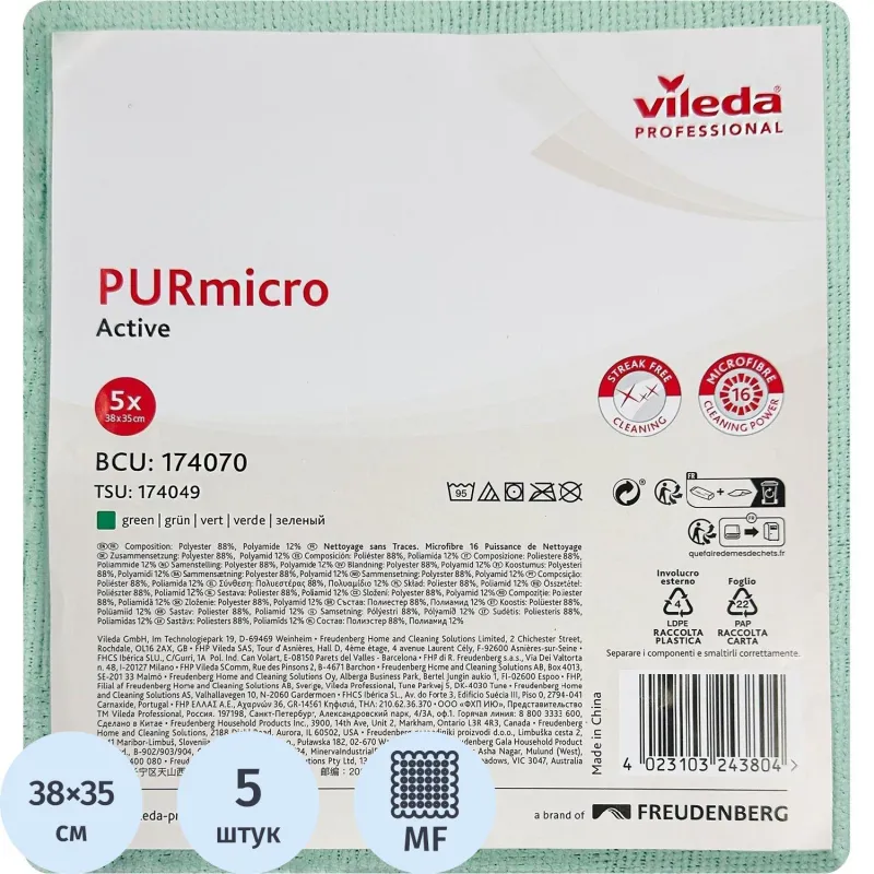 Салфетка хозяйственная ПУРМикро зеленая 5 шт/уп Vileda Professional 2030052 174070