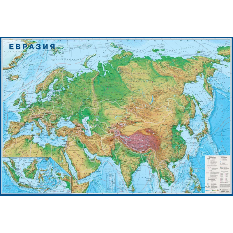 Настенная карта Евразия физическая (физико-политичеcкая) 1,57х1,07 м,КН109 Атлас Принт 1633484