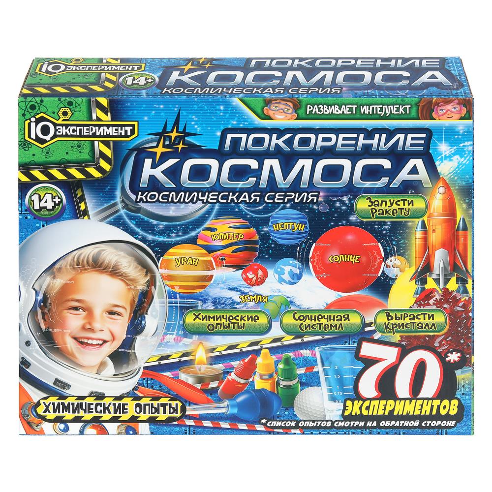 Набор экспериментов Покорение космоса IQ Эксперимент TG02-EX70SP-RU (32)