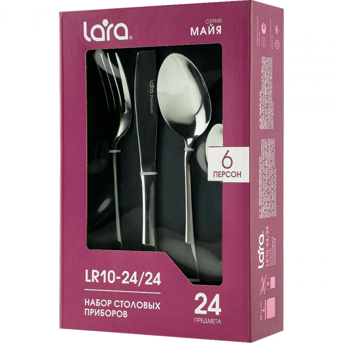 Набор столовых приборов LARA МАЙЯ на 6 персон 24 предмета (LR10-24/24) 2357608