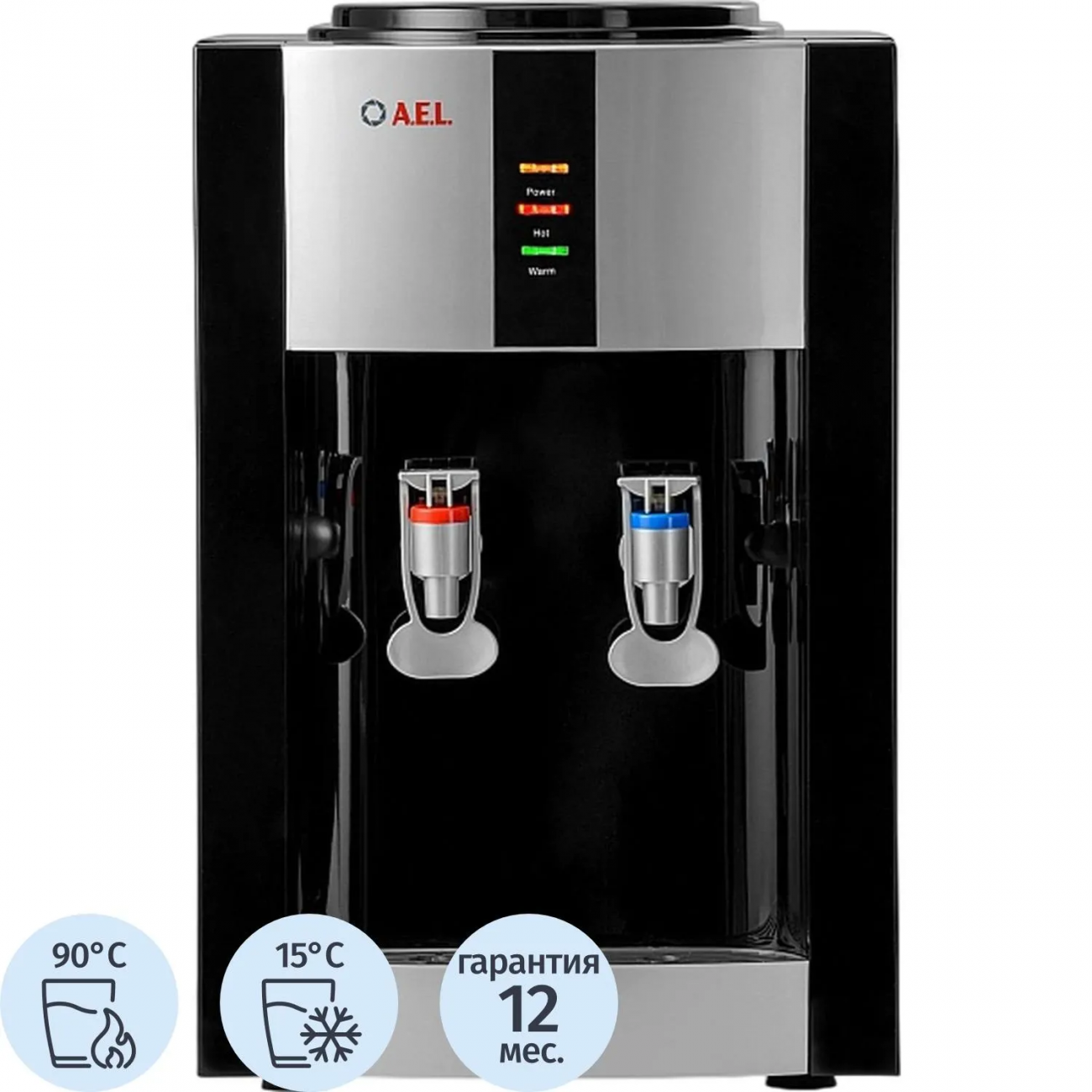 Кулер д/воды AEL TD-AEL-47 black/silver настольный, электронное охл 1258646 310
