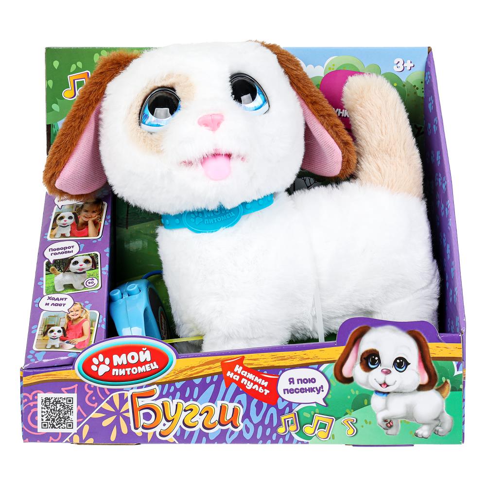 Интерактивный щенок Бугги, 22 см. ходит, озвучена Мой питомец JX-14290 (12)