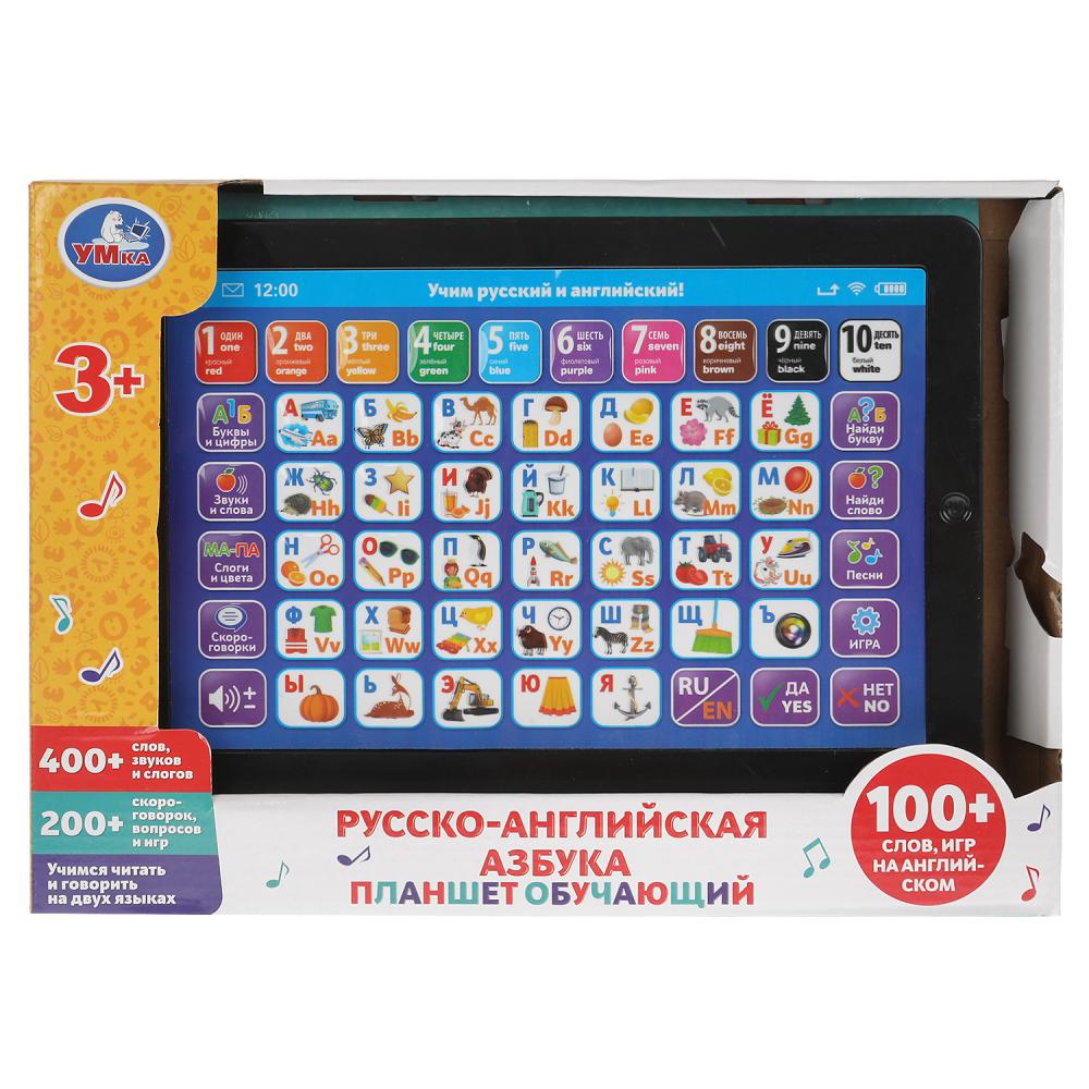 Планшет обучающий - русско-английская азбука Умка HT568-R1