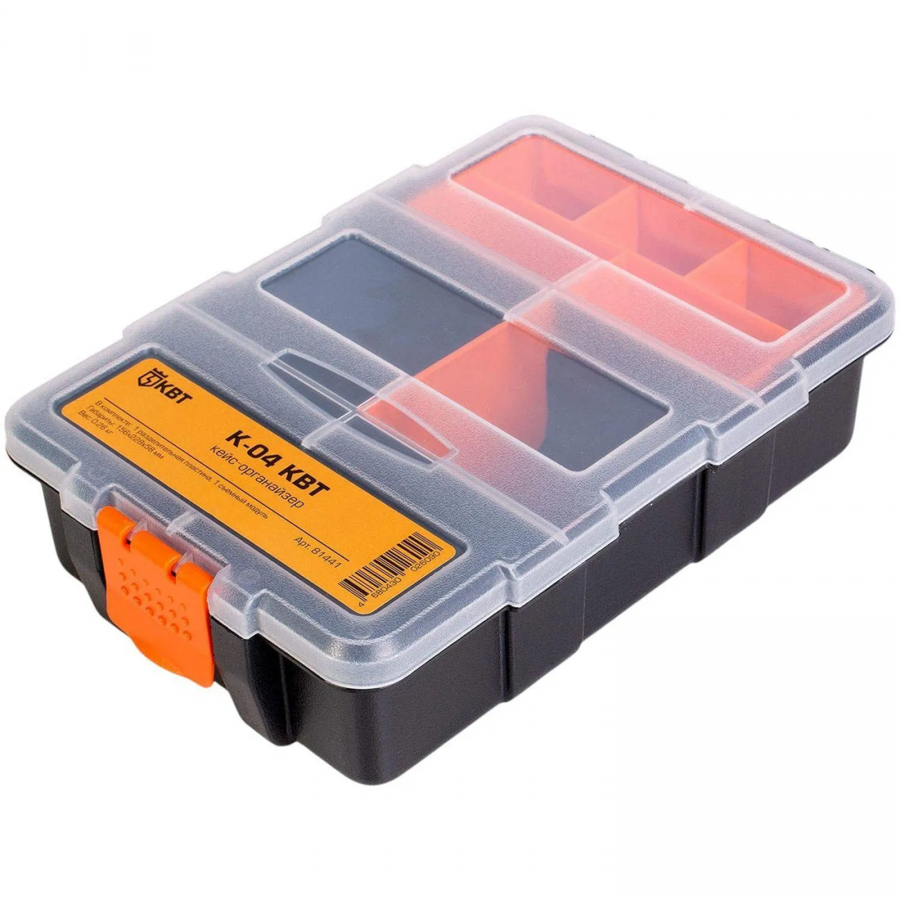 Органайзер кейс К-04 серия ПРОФИ (КВТ) 81441 2370723