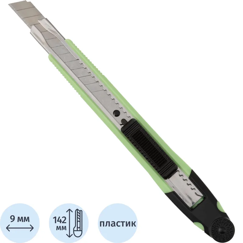 Нож универс. Attache 9 мм пластиковый мет направл. зелён. авто 2175553 SX33S