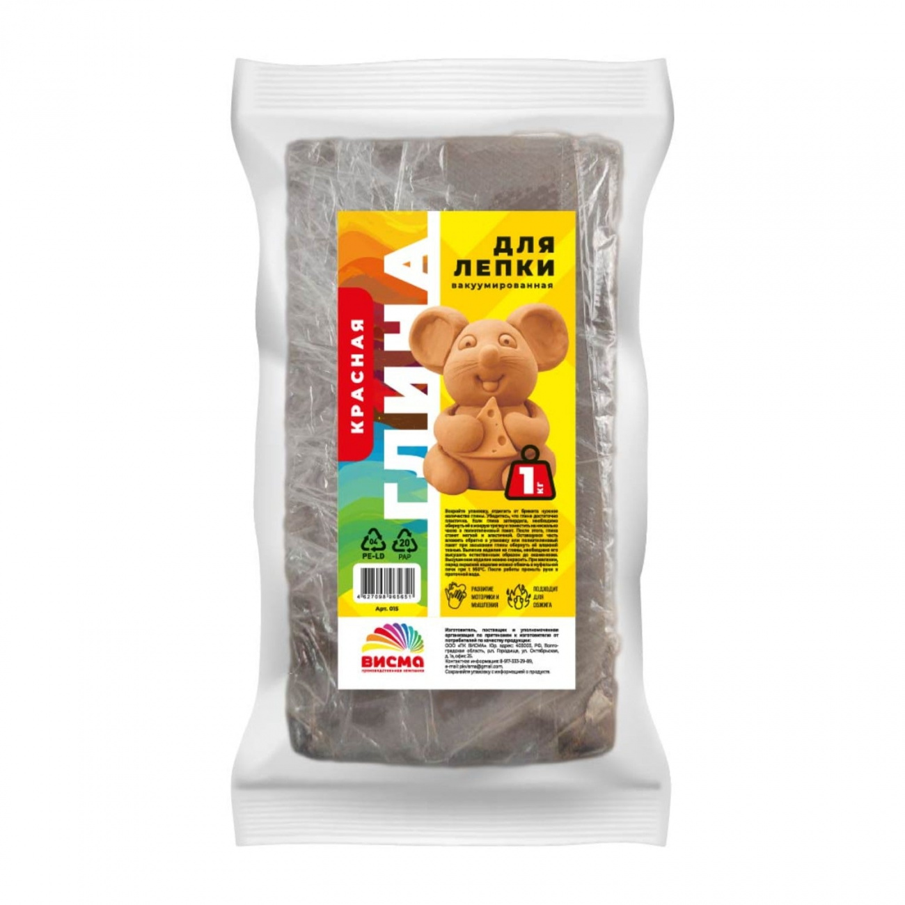 ВИСМА Глина для лепки красная, вакуумированная 1 кг 015пл
