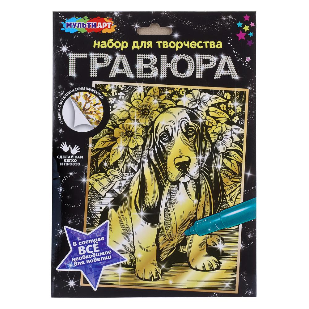 Гравюра золото верный друг, 18х24 см. МультиАрт SCR-DOG-131225
