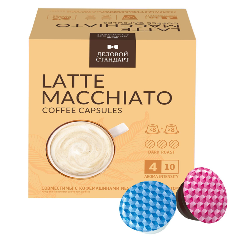 Кофе в капсулах Деловой стандарт Latte Macchiato, 16кап/уп (DG) 1538250