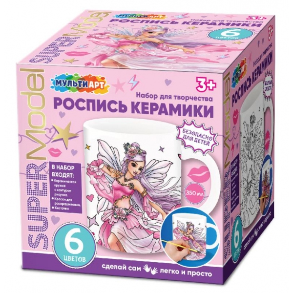 Кружка для росписи "Супер Модель" MultiArt MUG-MATOP (24)