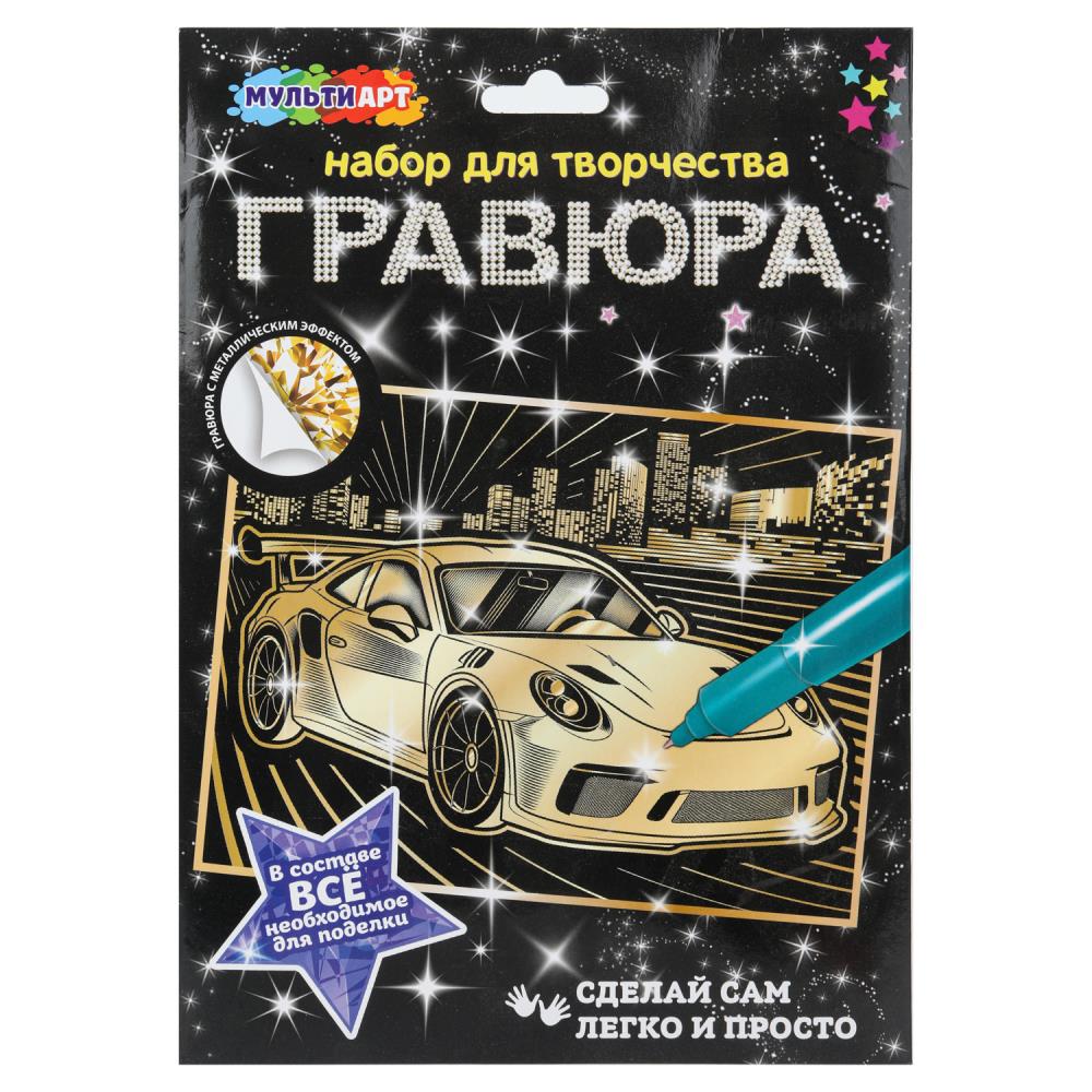 Гравюра А4 Дорогие авто порше MultiArt SCRGOLD18X24-102617 (120)
