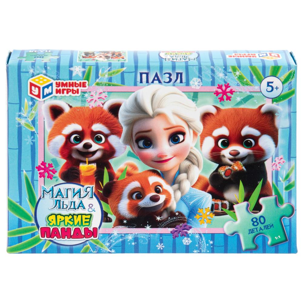 Пазлы Магия льда & Яркие панды, 80 деталей Умные игры 4630395059787