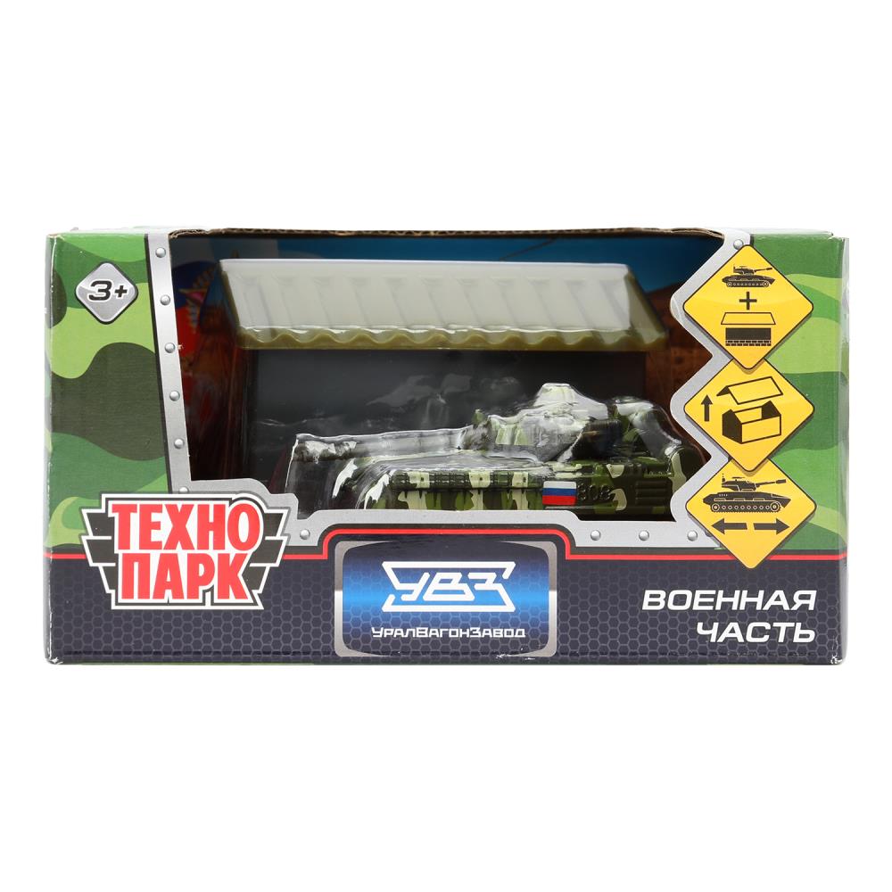 Модель металлическая "Танк Т-90" 7,5 см. и Военная Часть, 10 см. (в асс) Технопарк SB-17-64-M(WB)