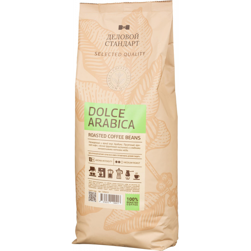 Кофе натуральный жареный в зернах Деловой стандарт Dolce Arabica, 1кг 1439413