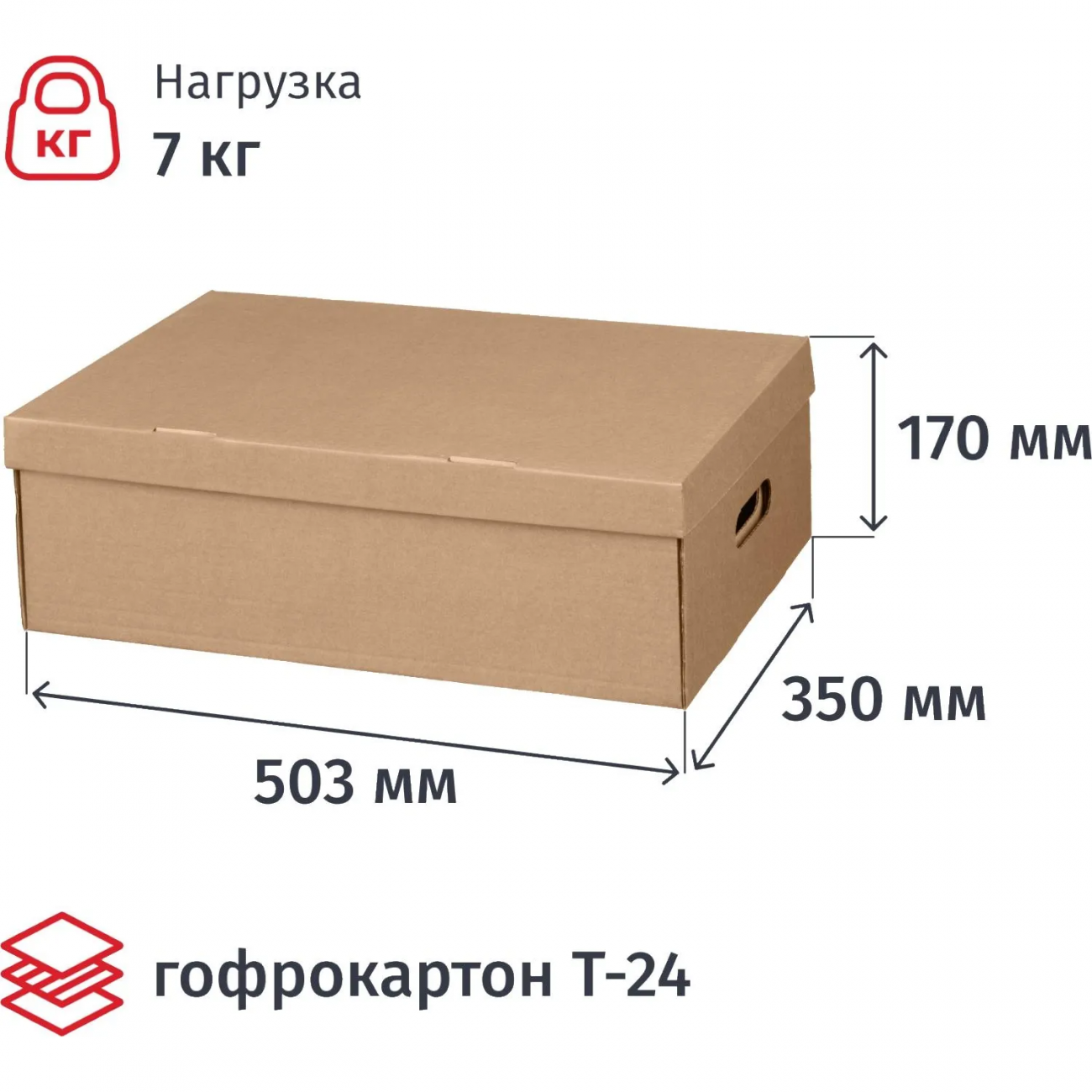 Короб архивный универс. Attache 522 гофрокартон Т24 2405187