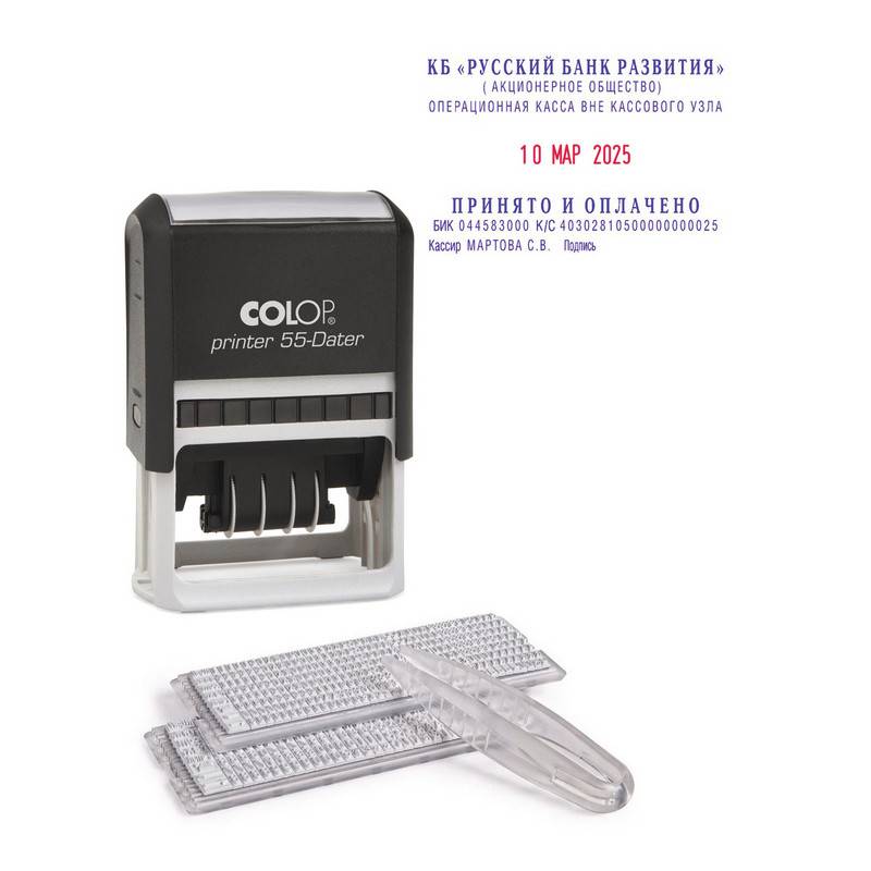 Датер автоматический Colop Printer 55-Dater-Set, 6 строк, самонаборный, пластиковый 218986