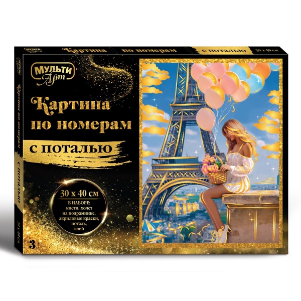 Холст на подрамнике 30x40 см. с поталью Париж МультиАрт CANV30X40-GOLD-130390