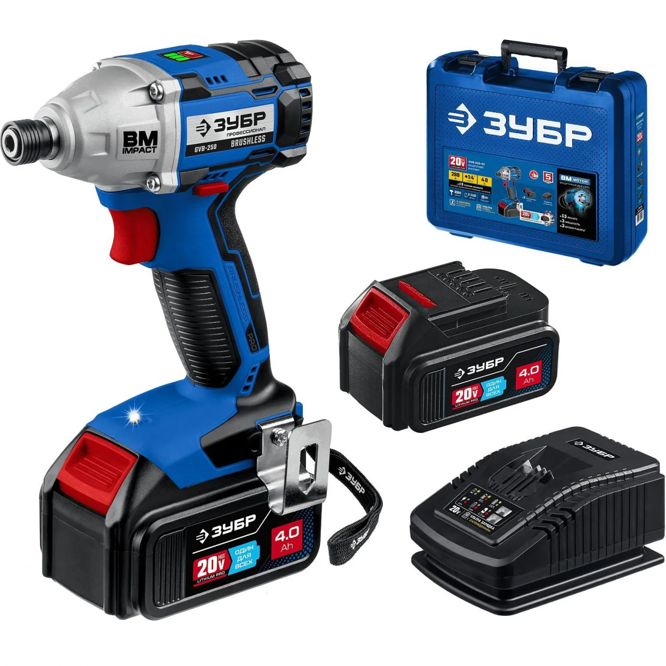 Винтоверт аккумуляторный бесщеточный ЗУБР 20В, 2АКБ (4.0Ач) (GVB-250-42) 1672164