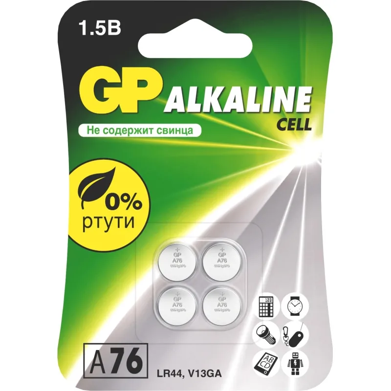 Батарейка для часов GP A76F-2CRU4, 4 шт/уп 2136822