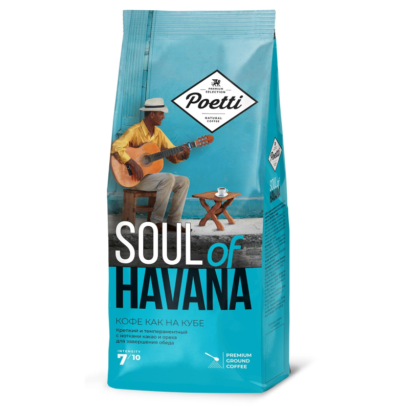 Кофе Poetti Soul of Havana молотый, 200г 1757544 18201