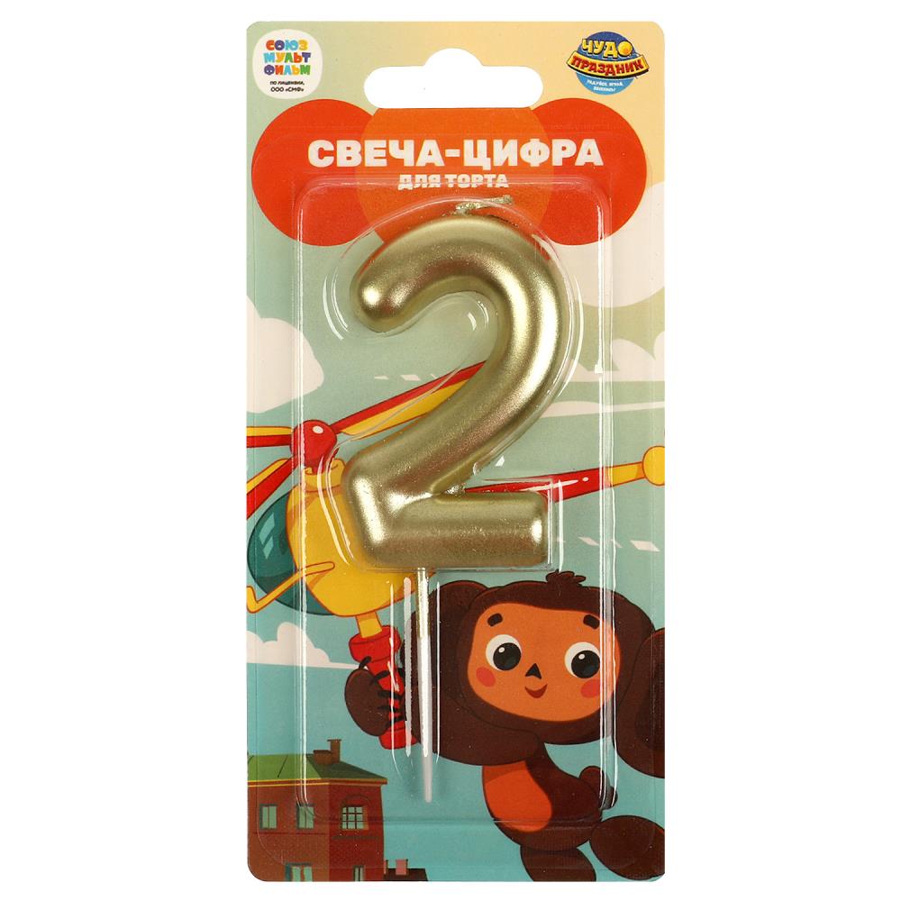 Свеча-цифра 2 для торта Чебурашка Чудо праздник CC-104436-CH