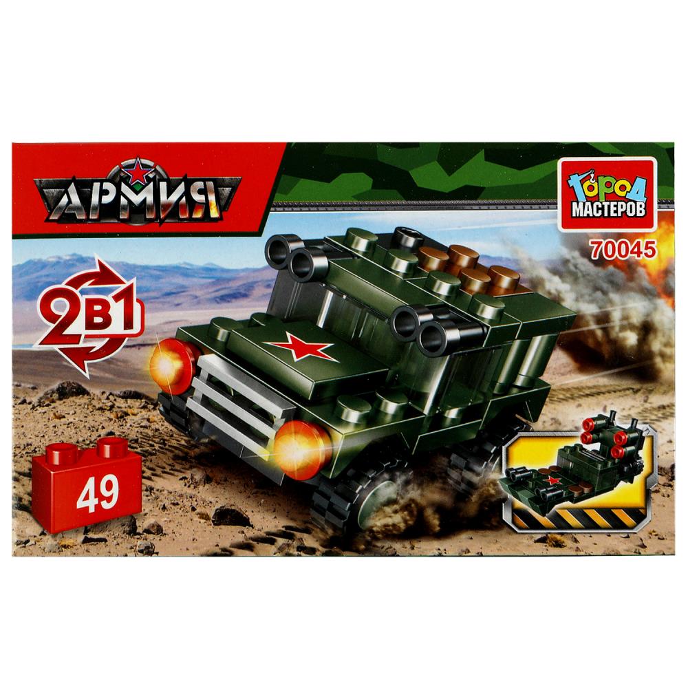 Конструктор военный Джип 2в1, 49 дет. Город Мастеров 70045-JS